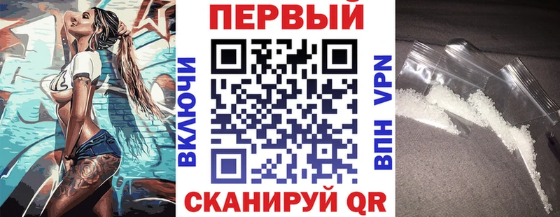 АМФ Розовый где можно купить наркотик Белорецк