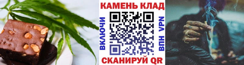 Еда ТГК марихуана  Белорецк 