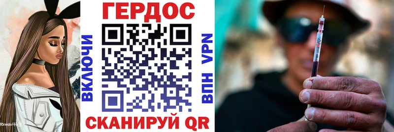 Героин VHQ  дарк нет состав  Белорецк 