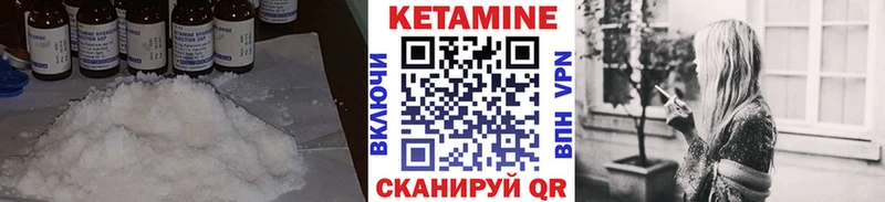 купить   Белорецк  Кетамин VHQ 