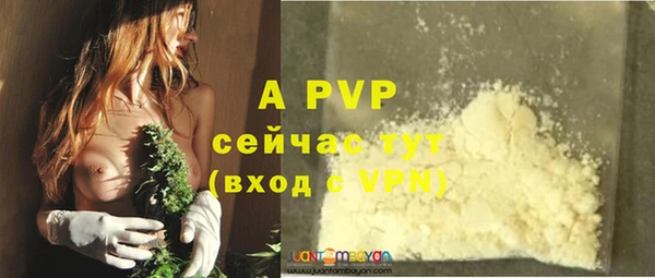 a pvp Армянск