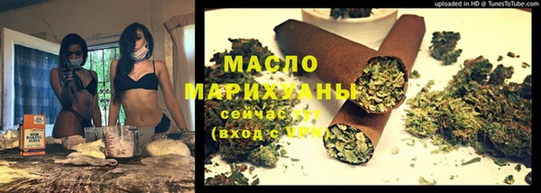 мефедрон VHQ Алексин
