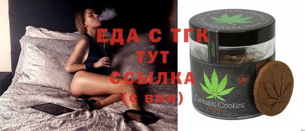 прущая мука Арсеньев
