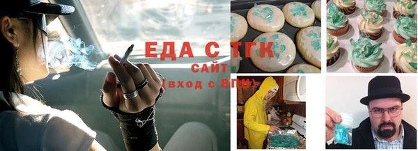 прущая мука Арсеньев