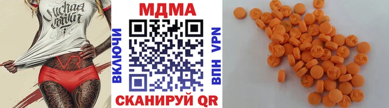 нарко площадка Telegram Белорецк МДМА crystal что такое