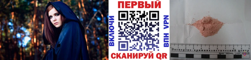МЕТАМФЕТАМИН пудра наркотики Белорецк