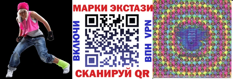 Наркотические марки 1,5мг  hydra вход  Белорецк 
