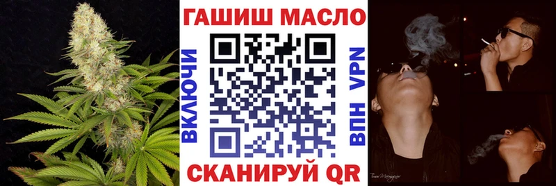 купить закладку  Белорецк  ОМГ ОМГ ONION  ТГК жижа 